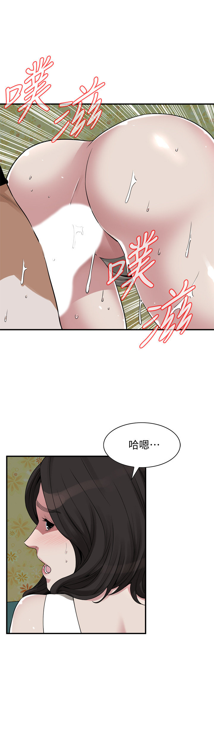 页面 5