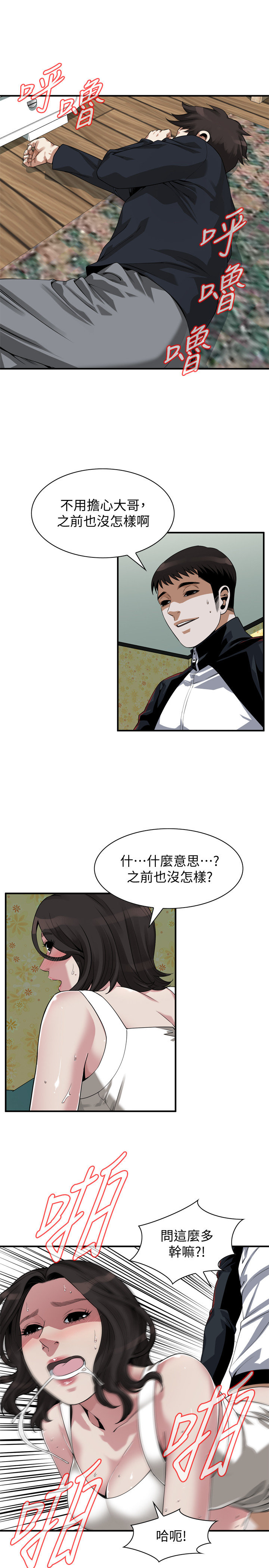 页面 6