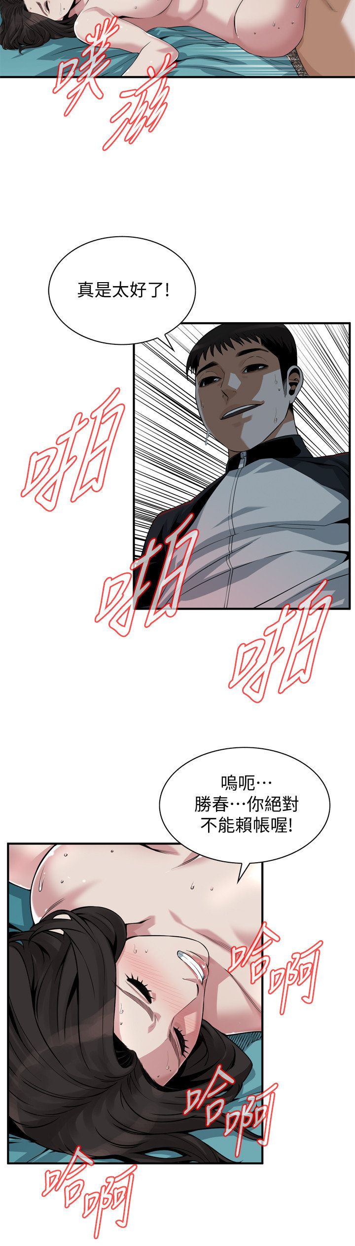 页面 11