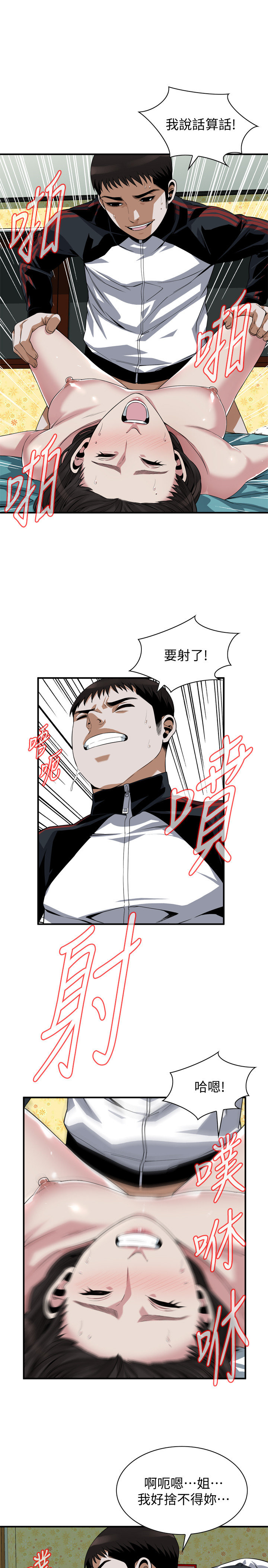 页面 12
