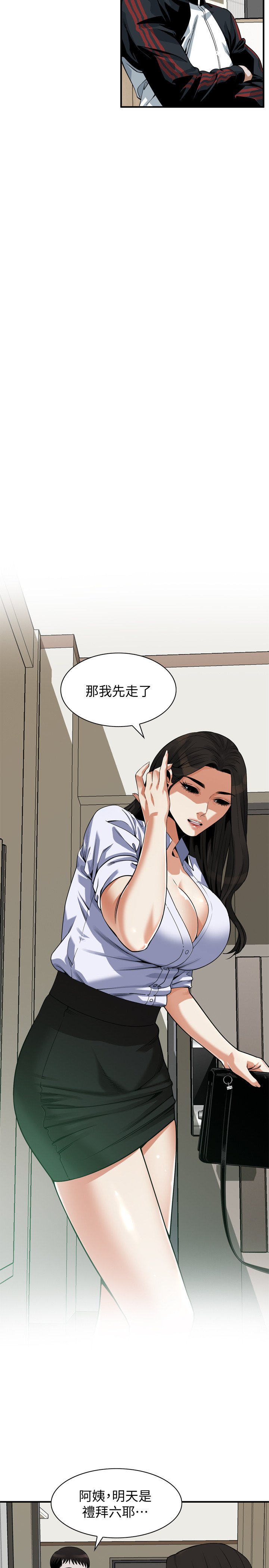 页面 19