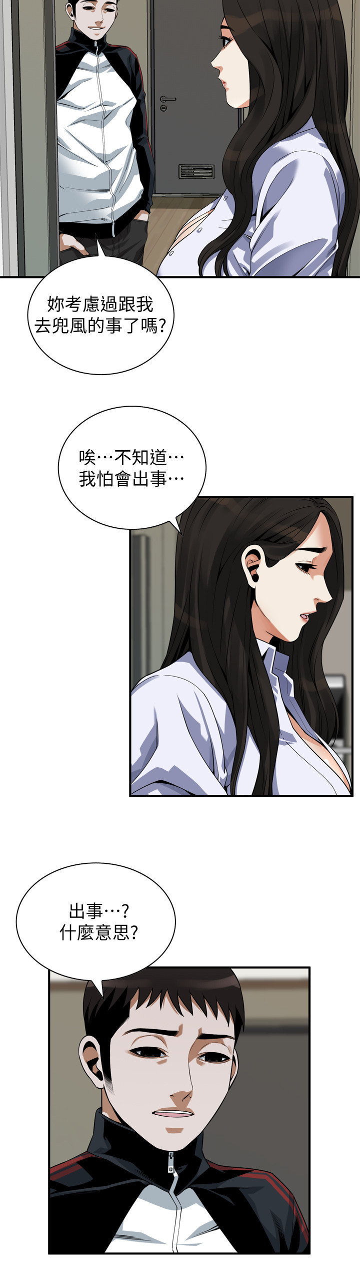 页面 20