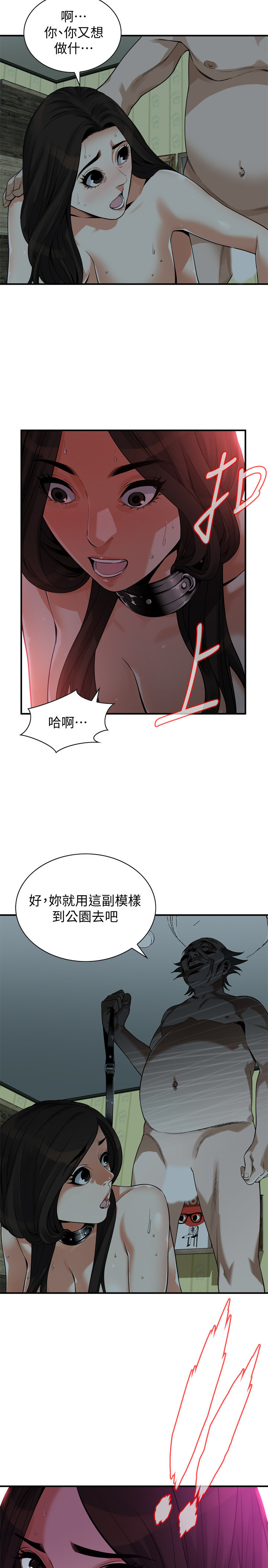 页面 25