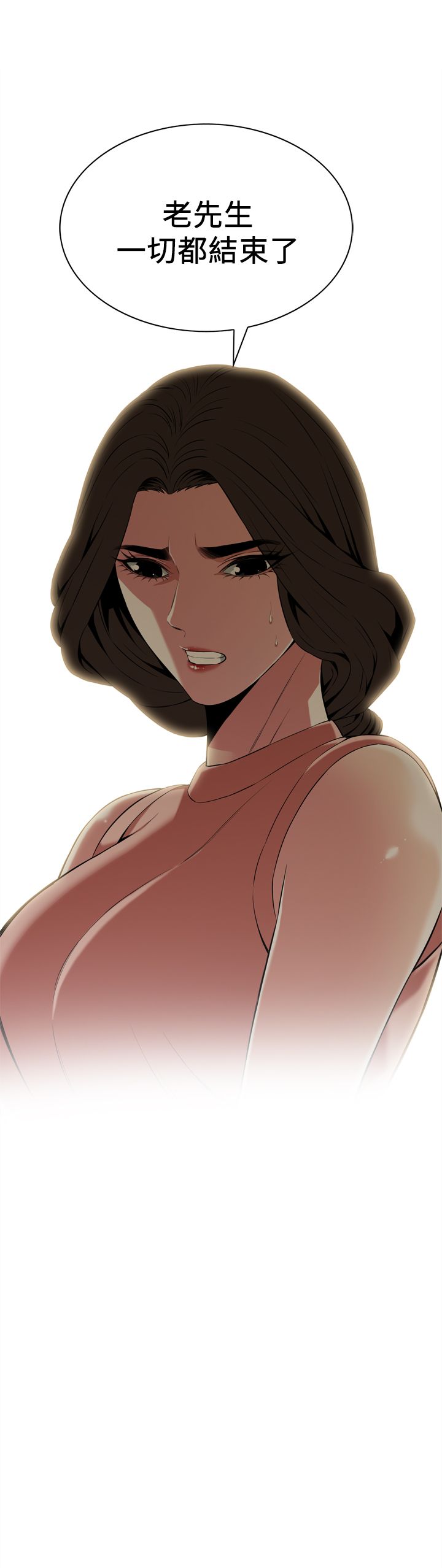 页面 2