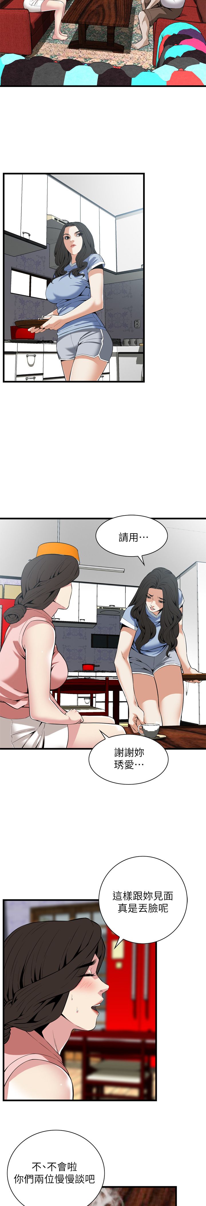 页面 4
