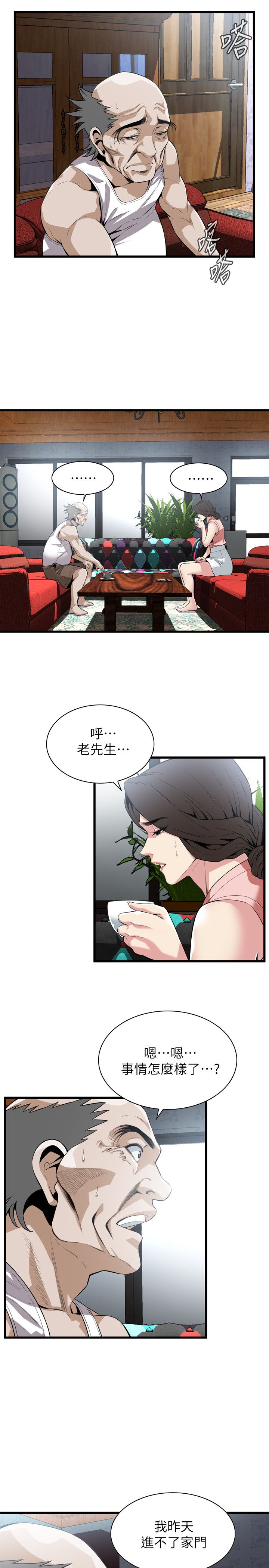 页面 6