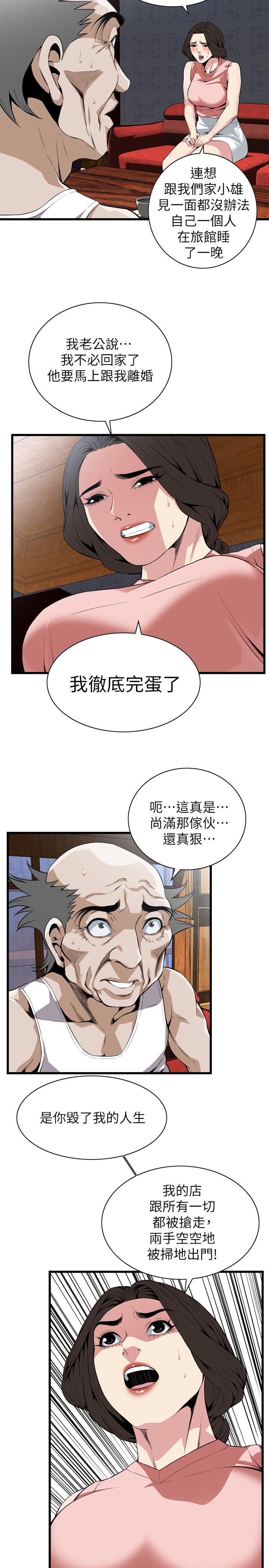 页面 7