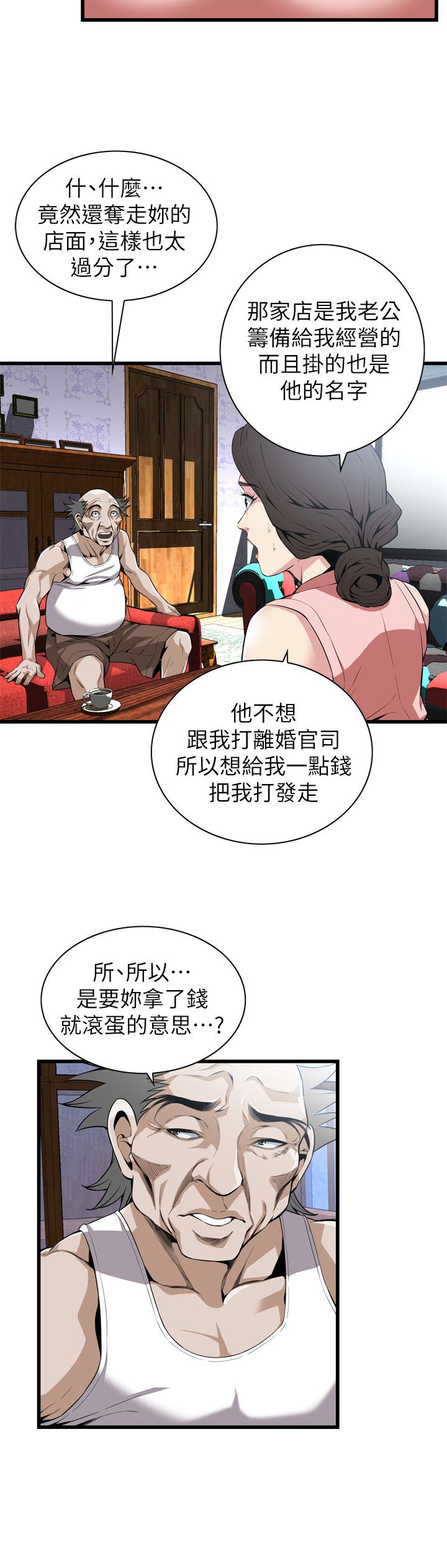 页面 8