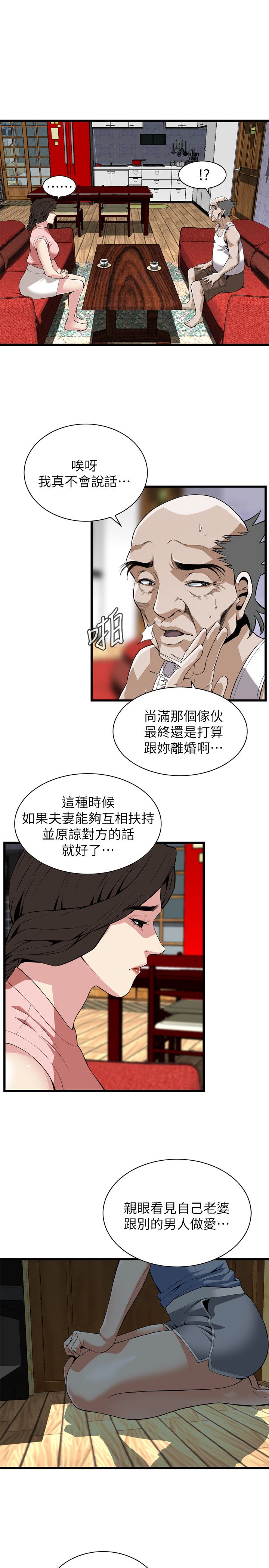 页面 9