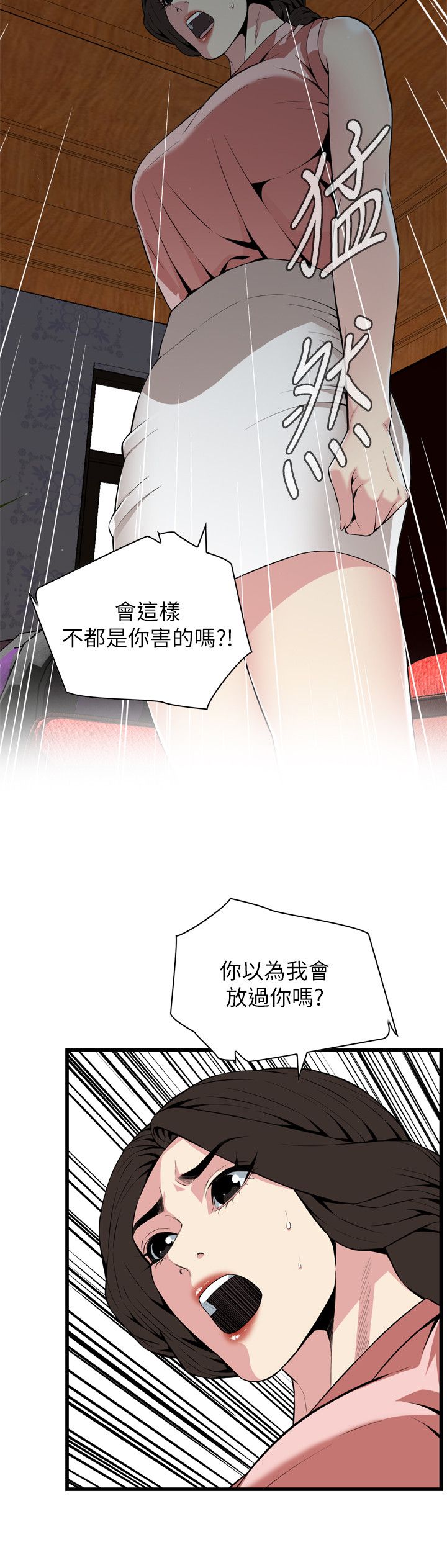 页面 11