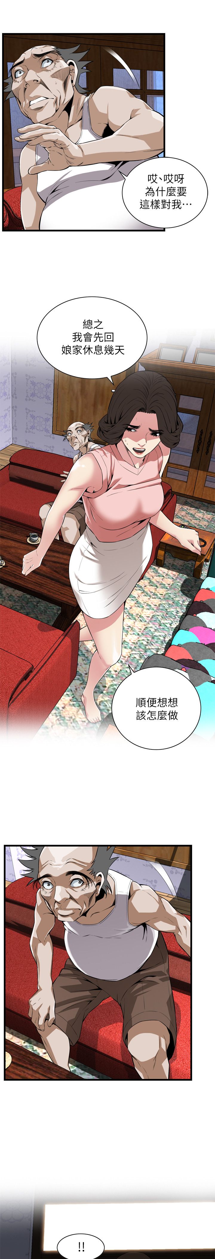 页面 12