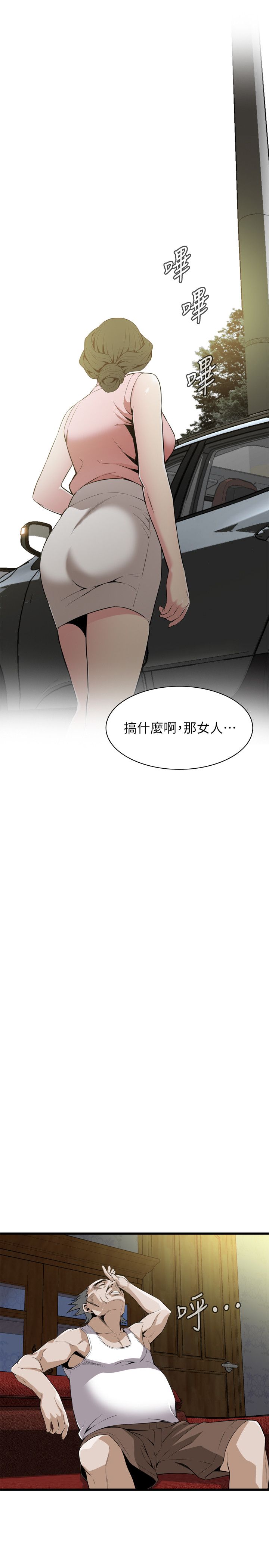 页面 18
