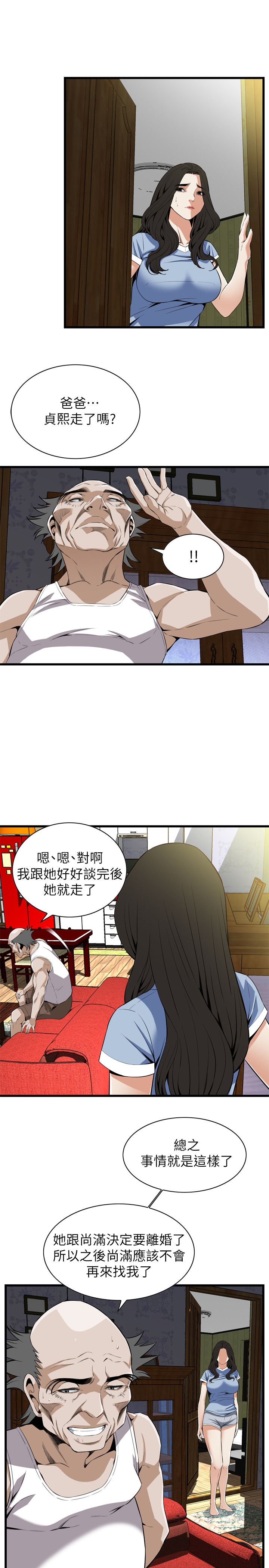 页面 19