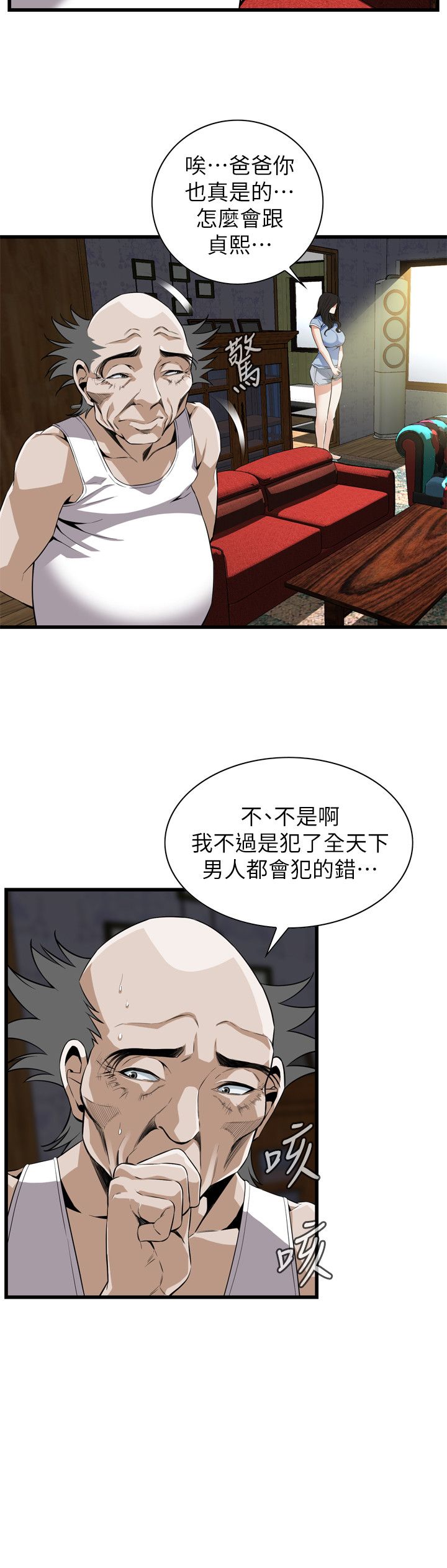 页面 20