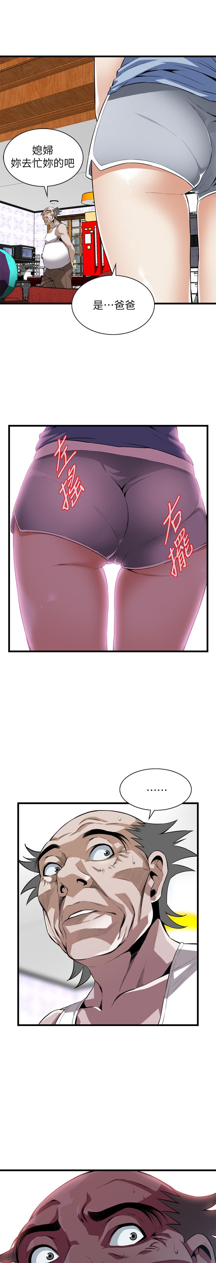 页面 21