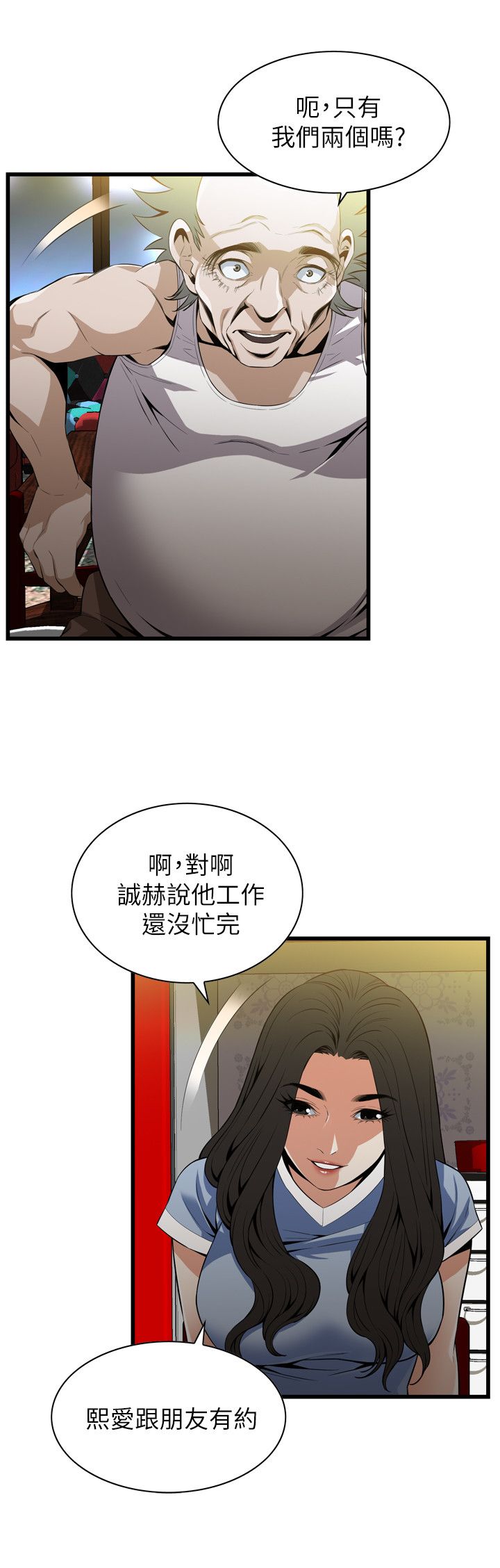 页面 23