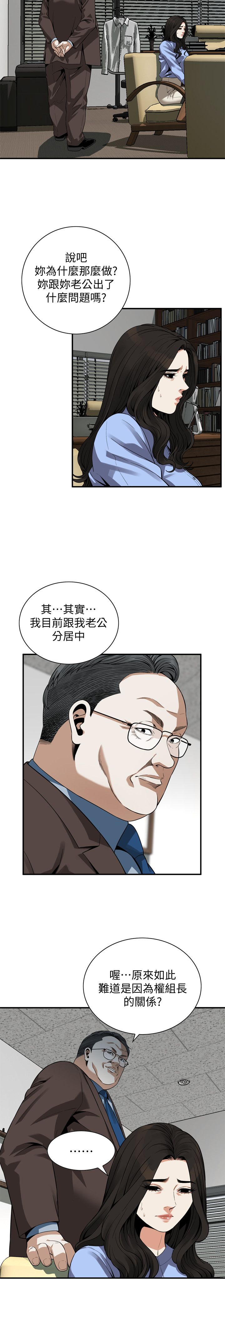 页面 5