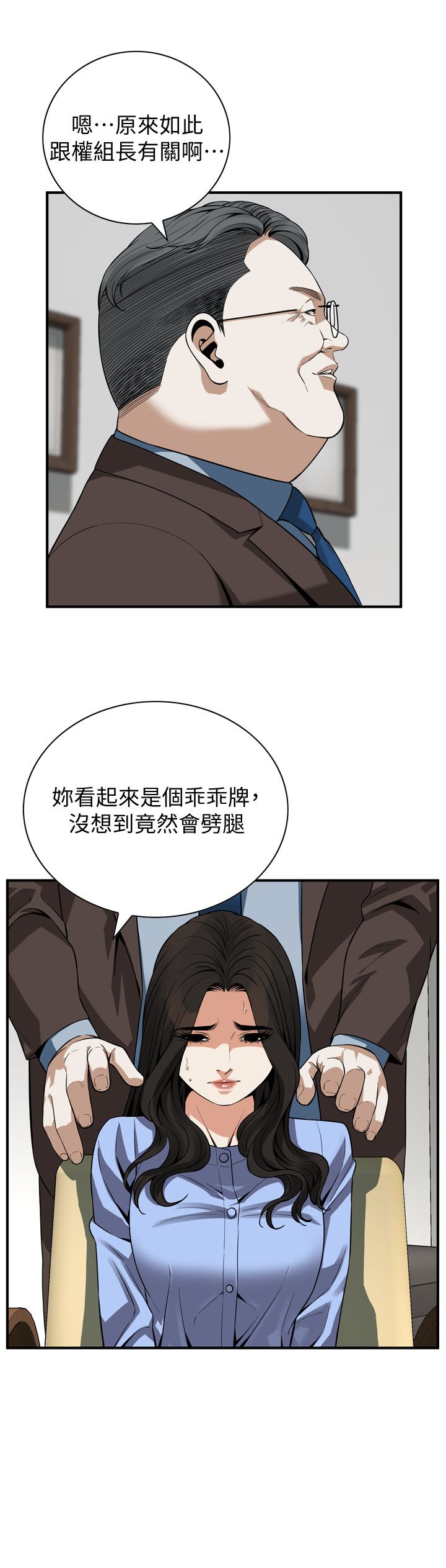 页面 6