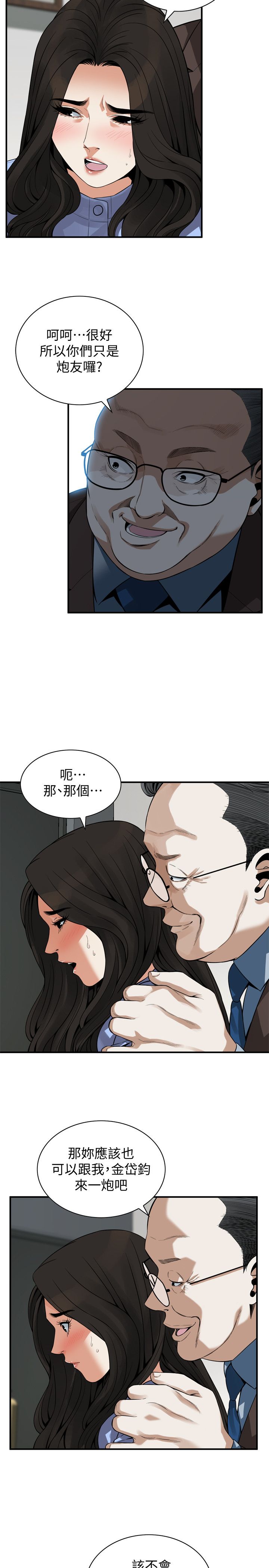 页面 8