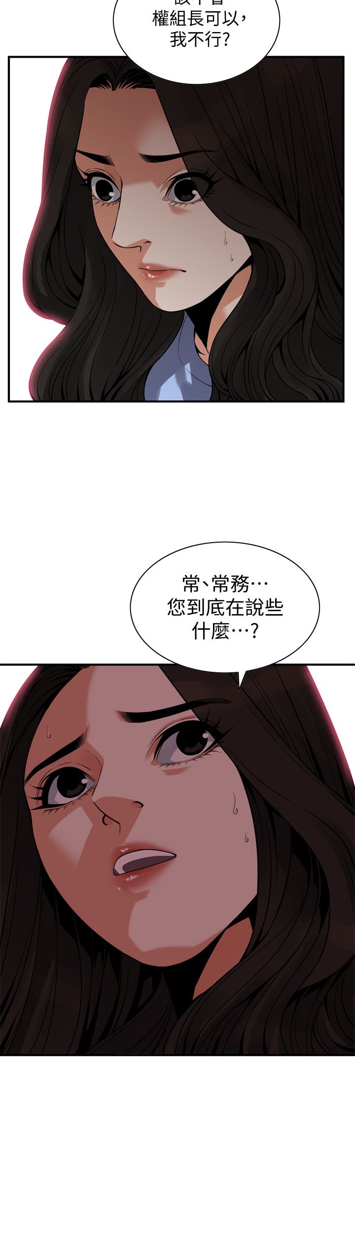 页面 9
