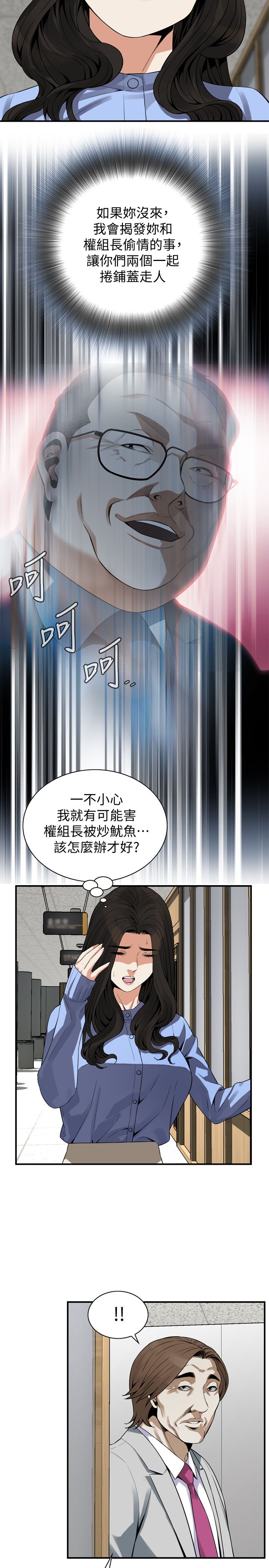 页面 11