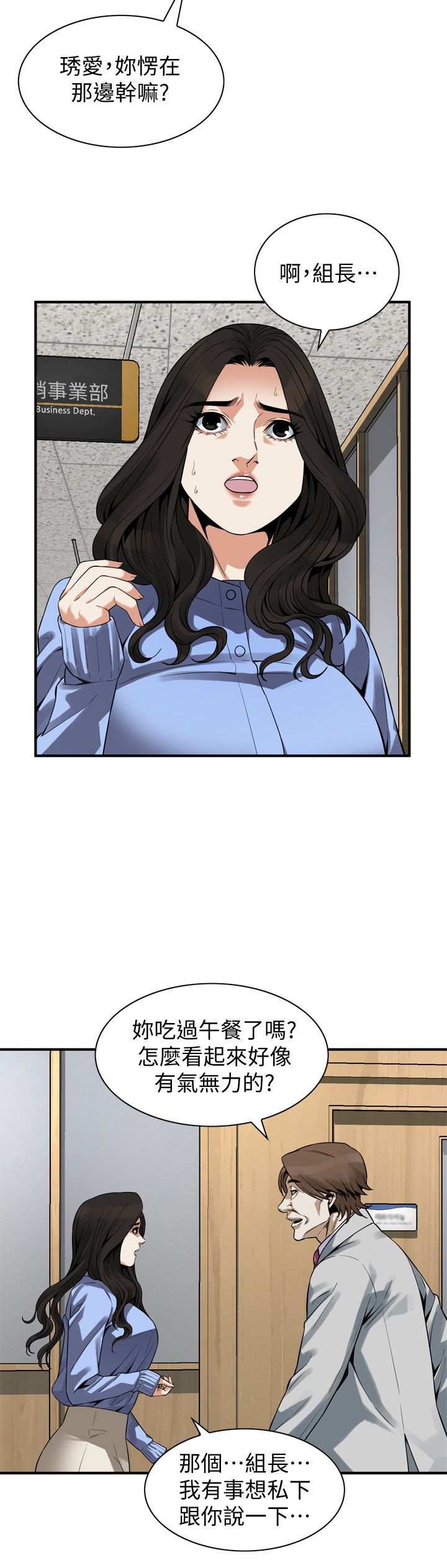 页面 12
