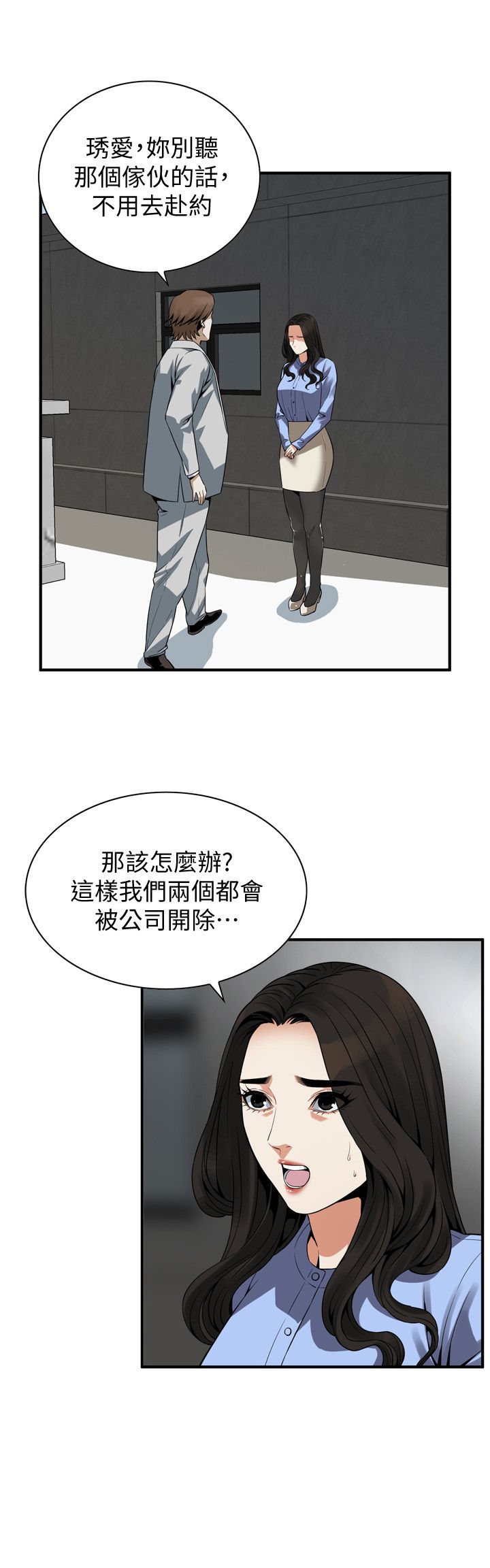 页面 15