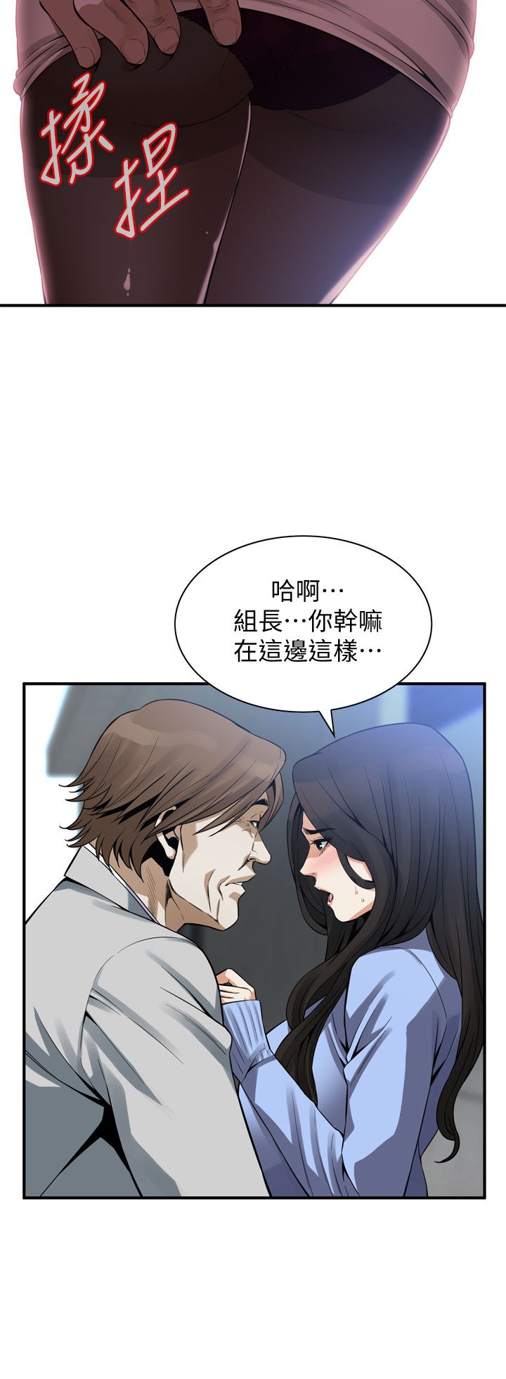 页面 18