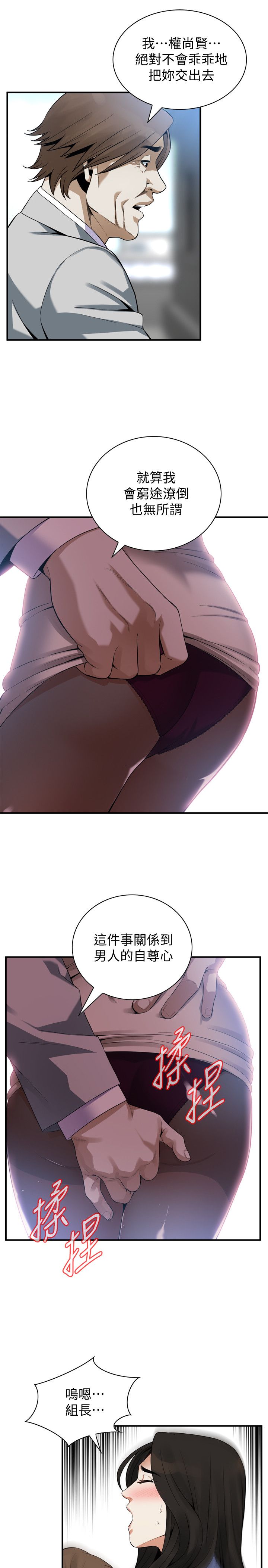 页面 19
