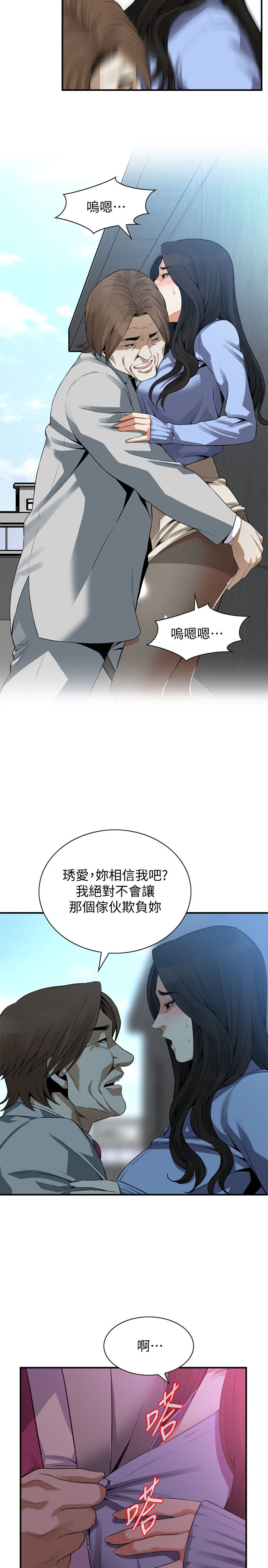 页面 20