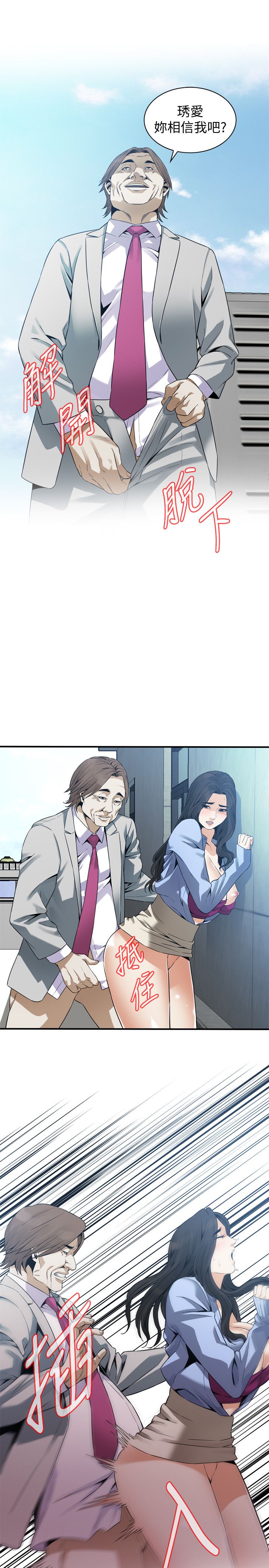页面 25