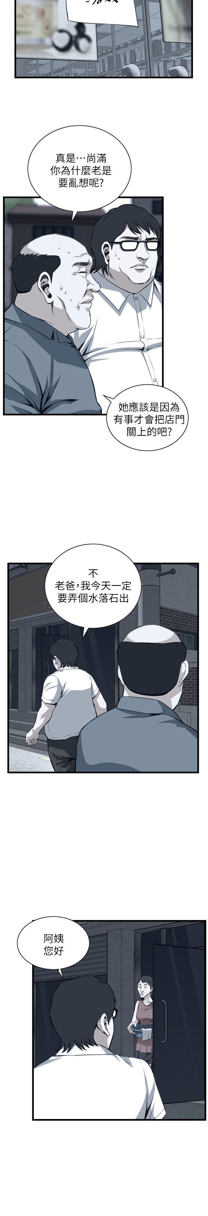 页面 4
