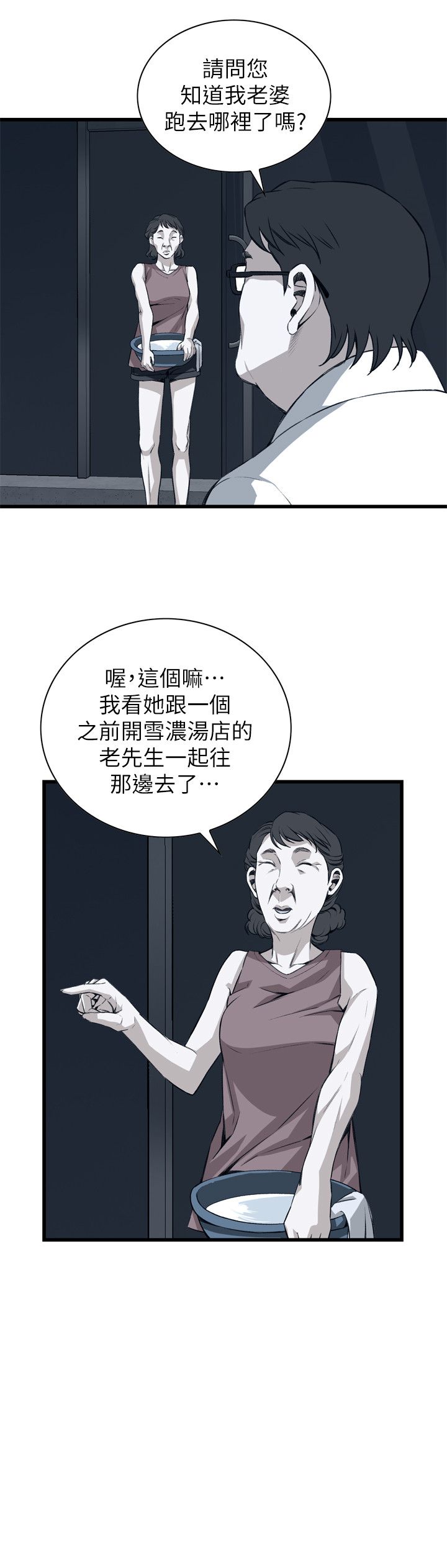 页面 5