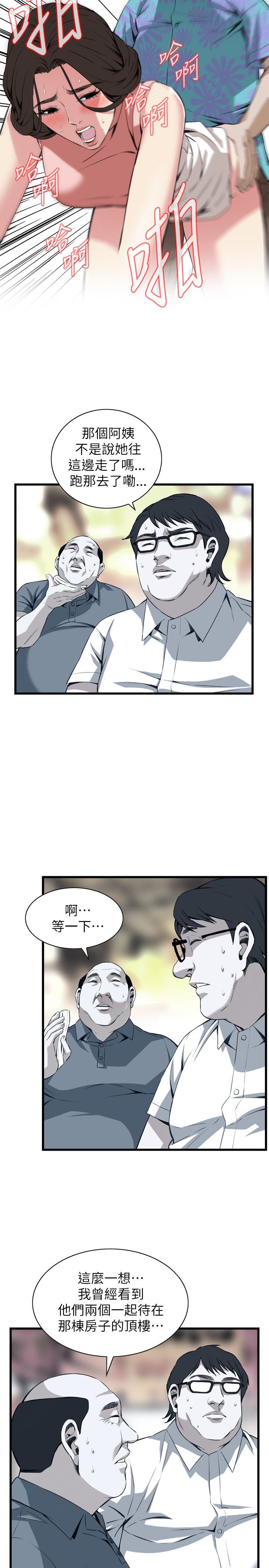 页面 7