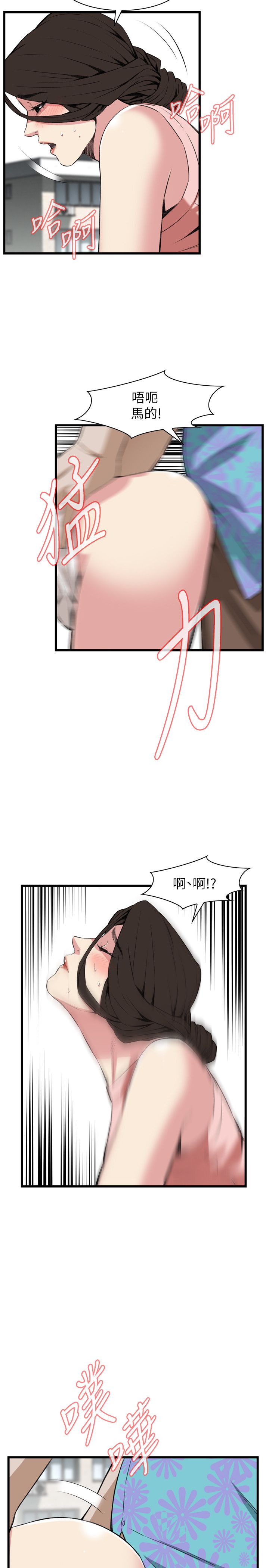 页面 10