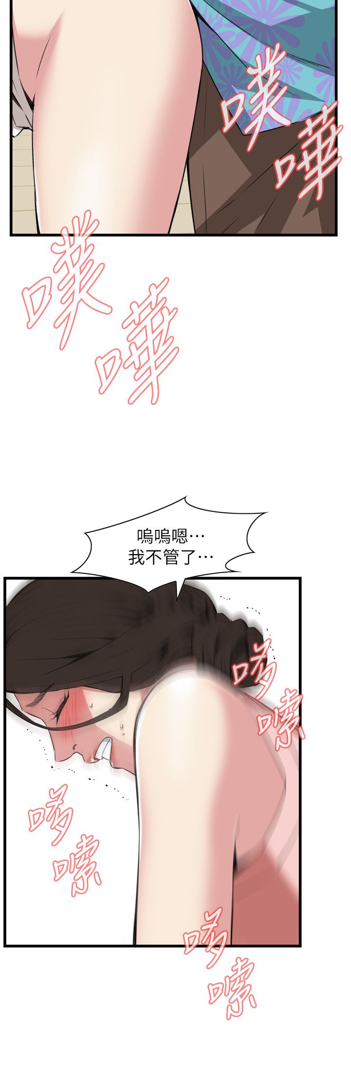 页面 11