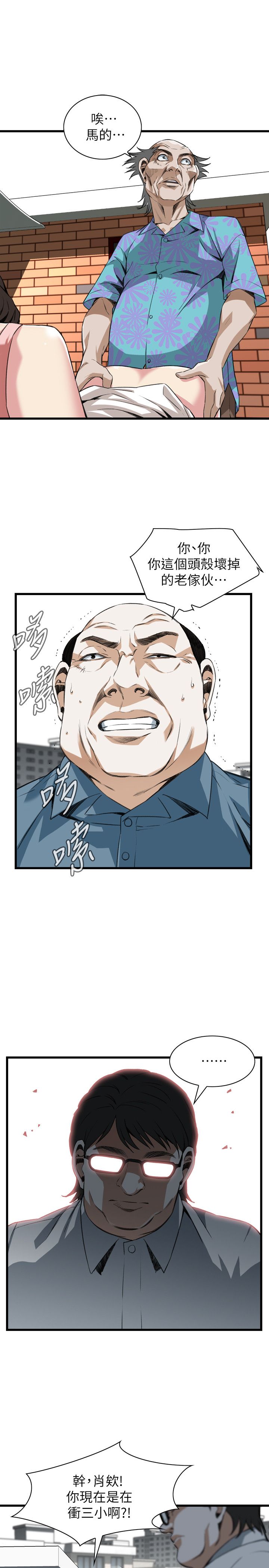 页面 12
