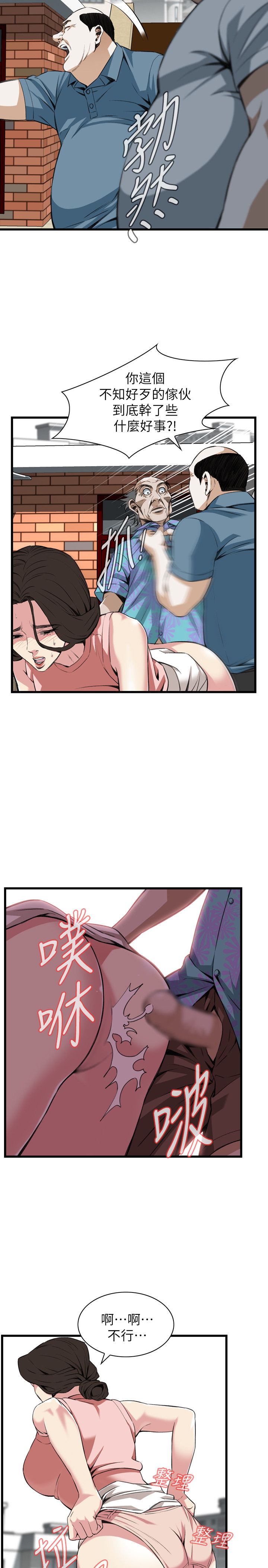 页面 13