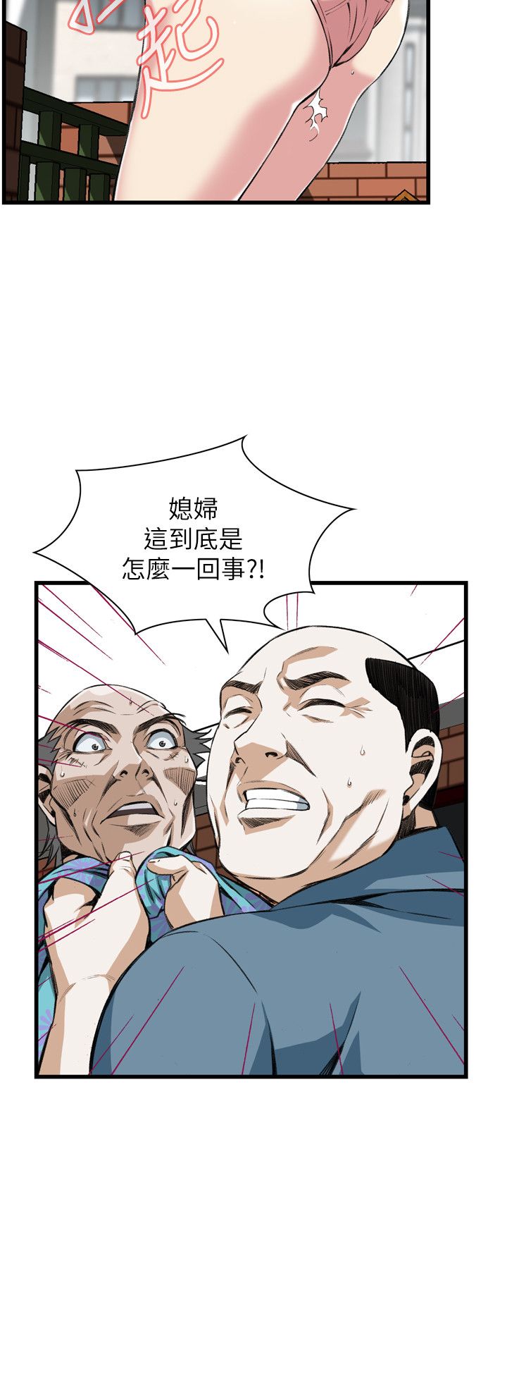 页面 14
