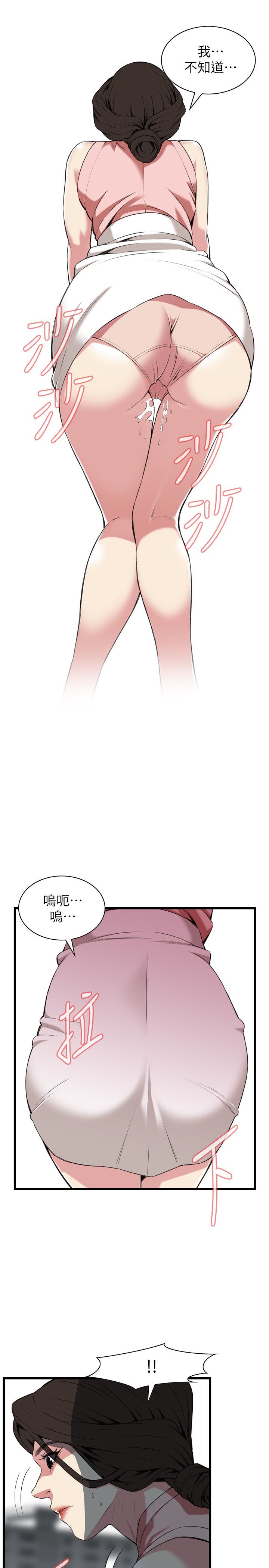 页面 15
