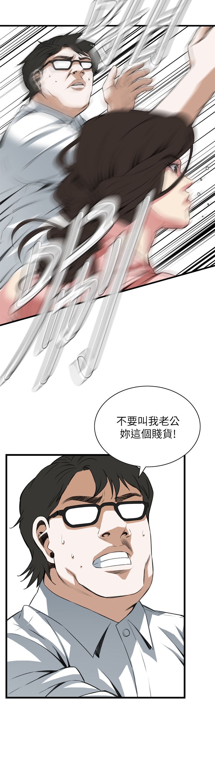 页面 17