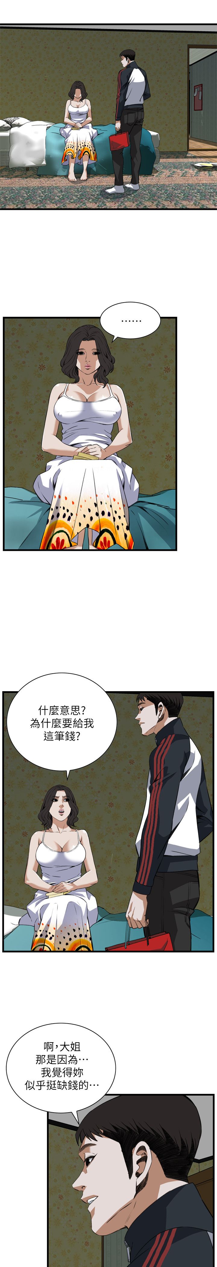 页面 21