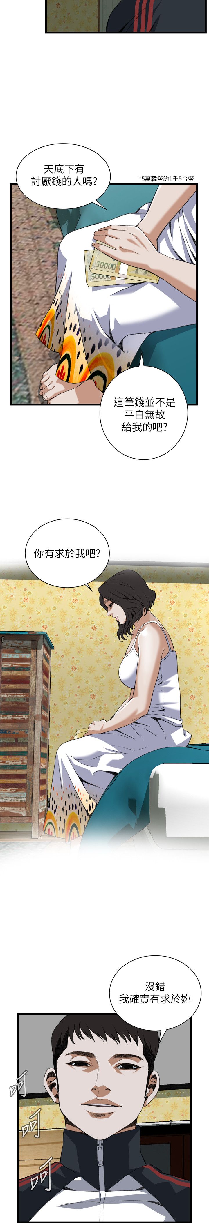页面 22