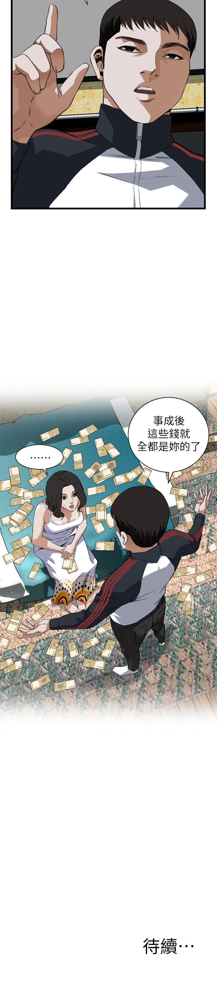 页面 25