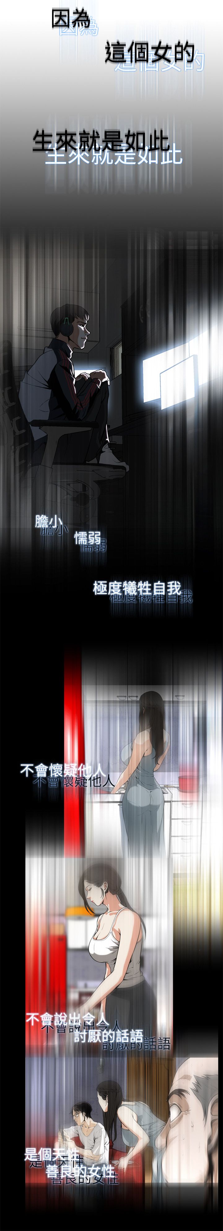 页面 7