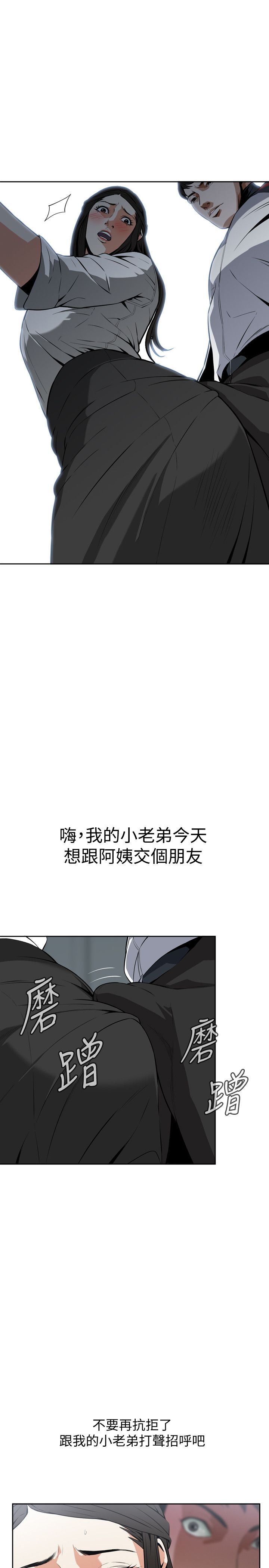 页面 10