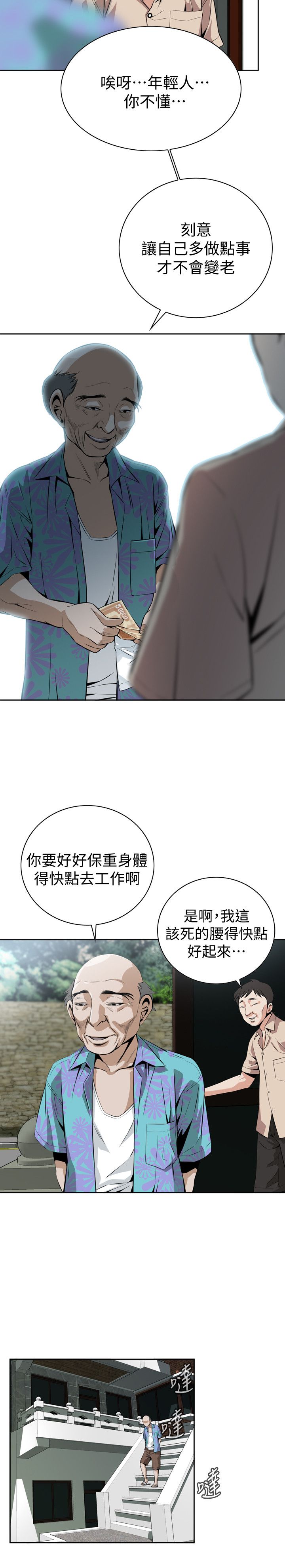 页面 17