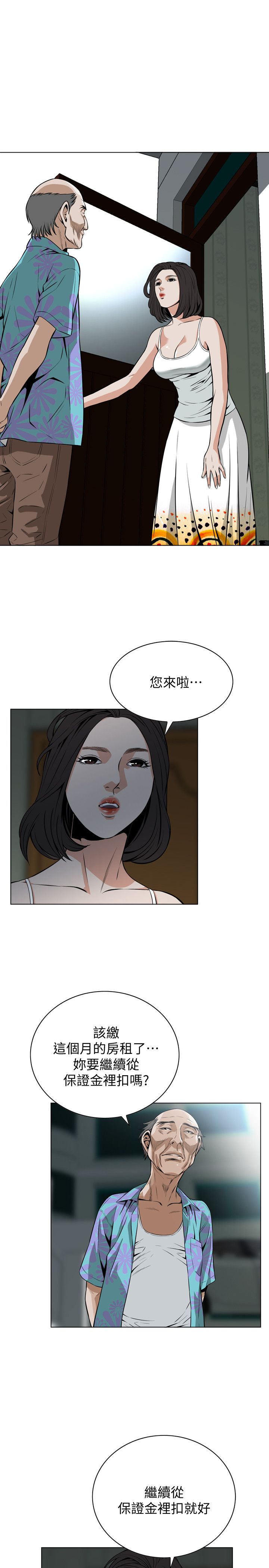 页面 20