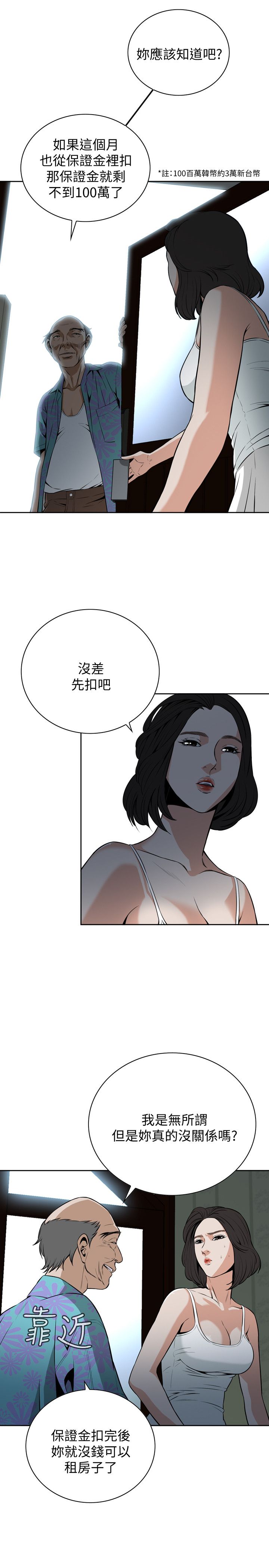 页面 22