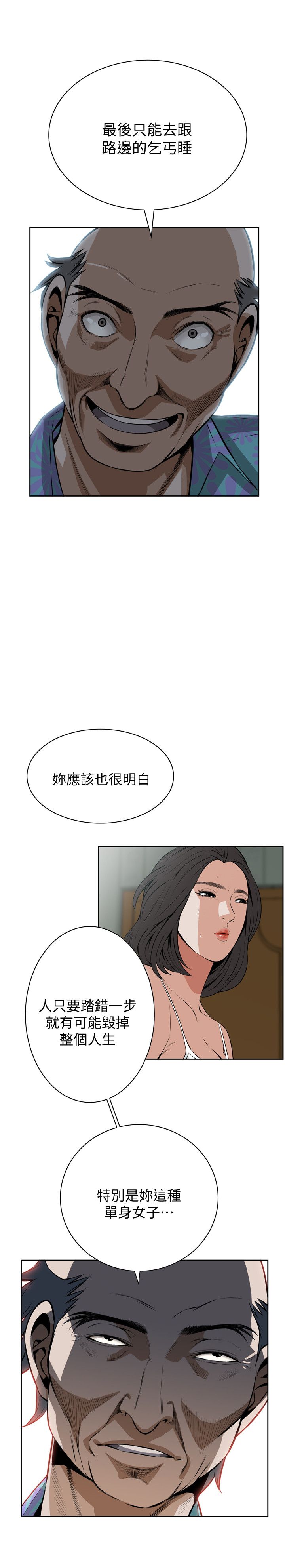 页面 23